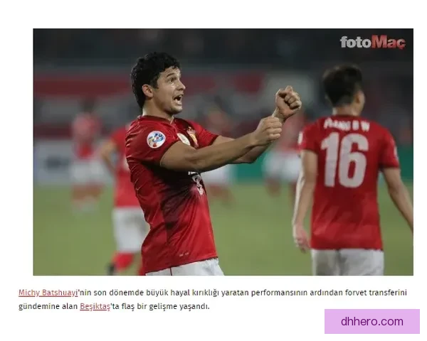 合同今夏到期成焦点，贝西克塔斯有意引进利兹联门将梅斯利耶